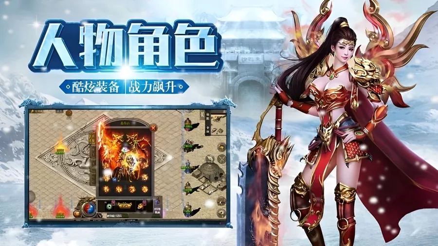 游戏介绍(图2)