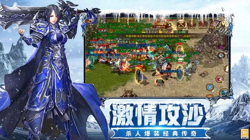 游戏介绍(图1)